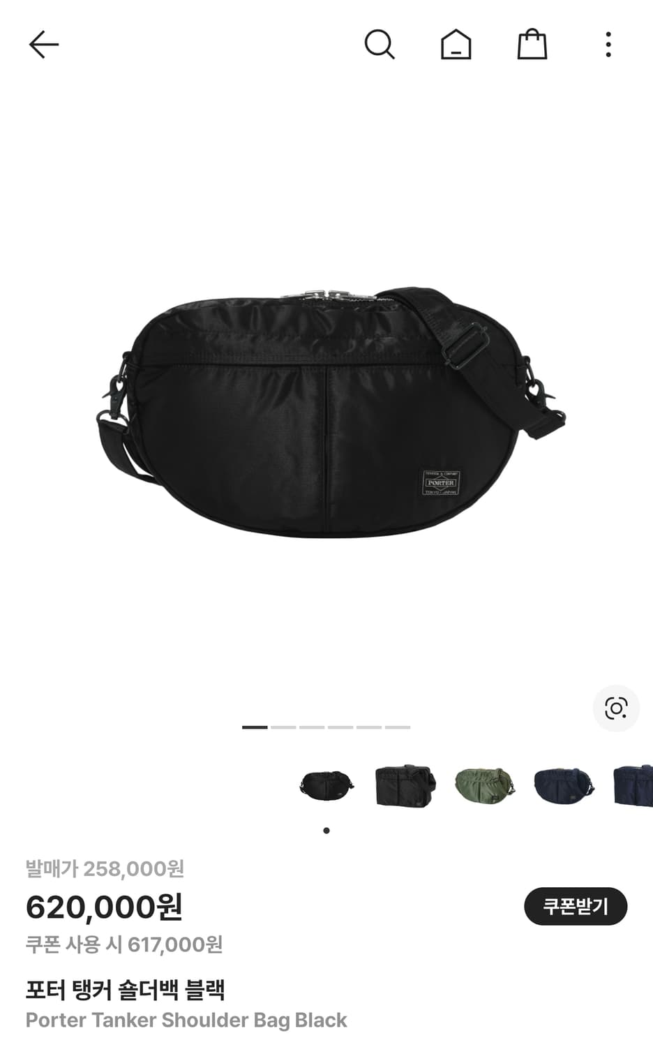 포터탱커 숄더백 상품이미지4