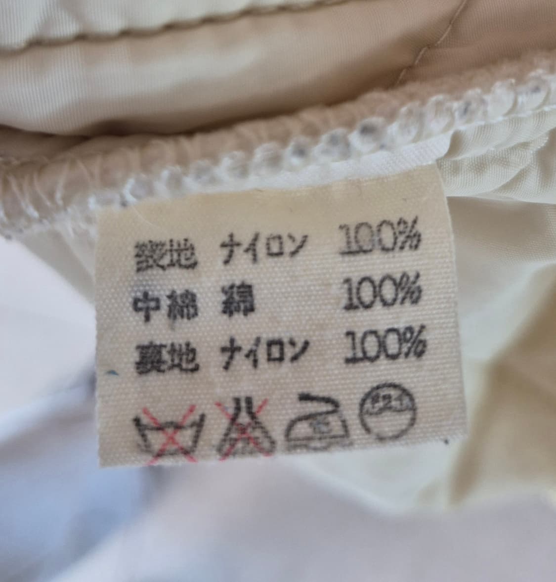 90's  45rpm
QUILTED LINER JACKET 상품이미지5