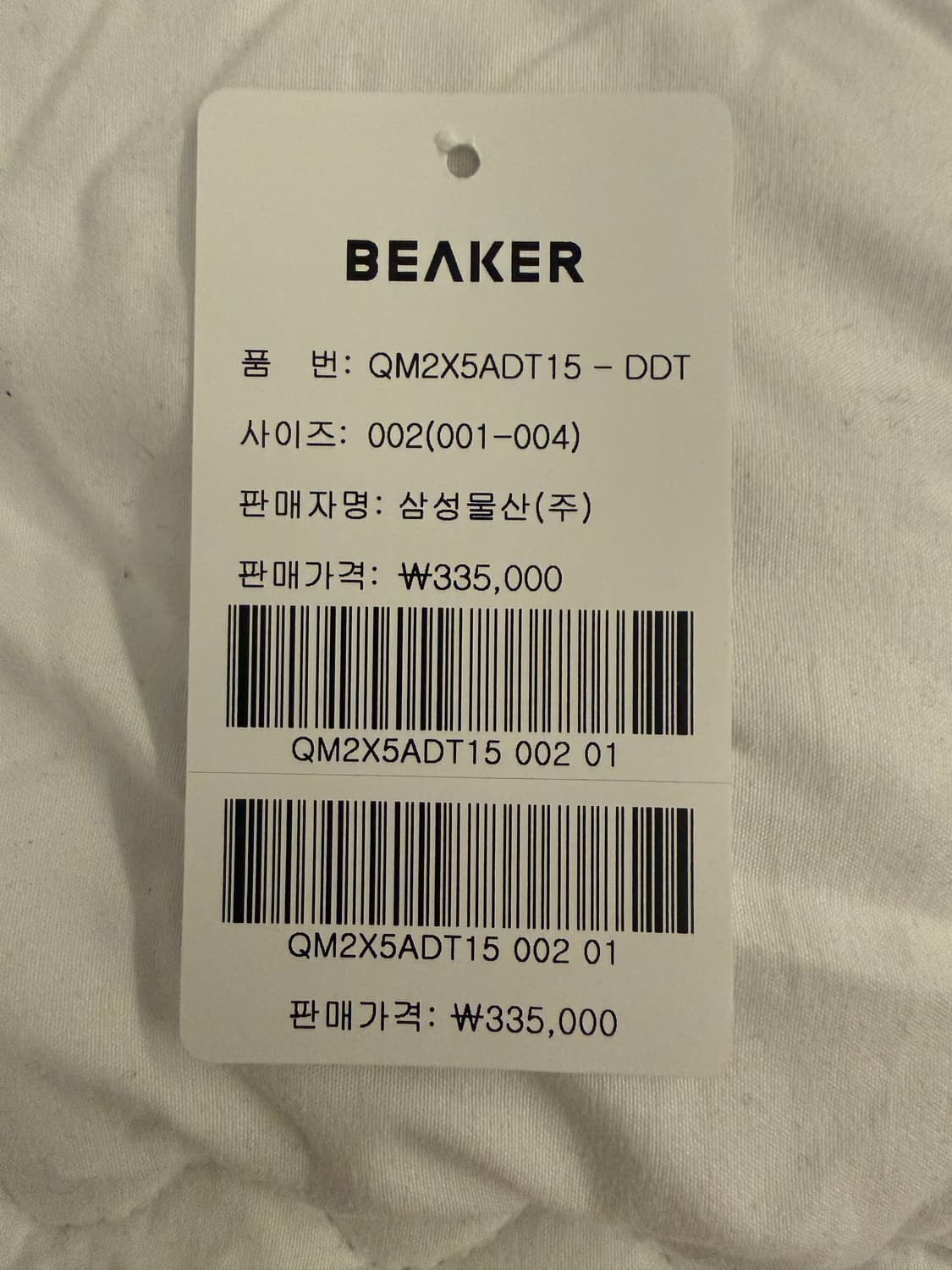 단톤 울 브이넥 가디건 블랙 상품이미지6