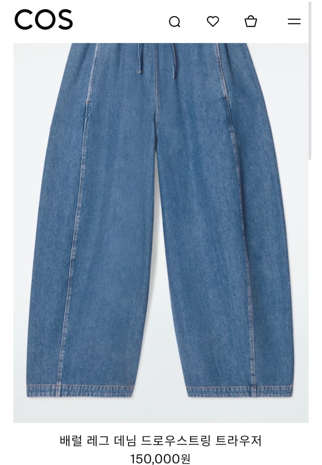 COS 배럴 레그 데님 트라우저 상품이미지1