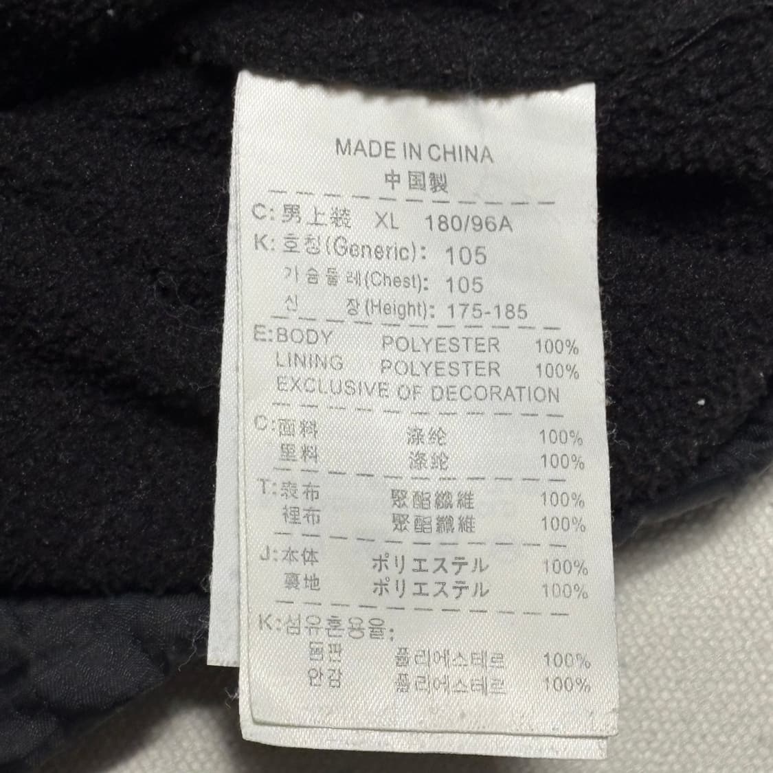 XL 나이키 스우시 올드스쿨 블랙 자켓 상품이미지5