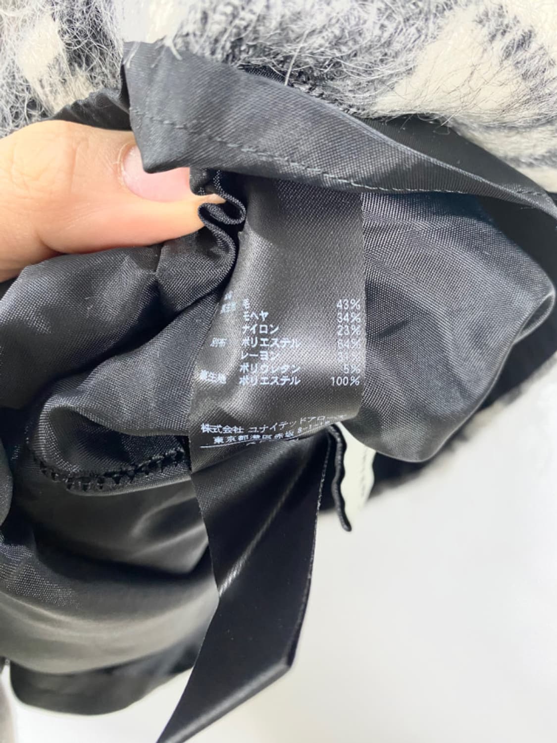  UNITED ARROWS mohair check skirt 상품이미지9