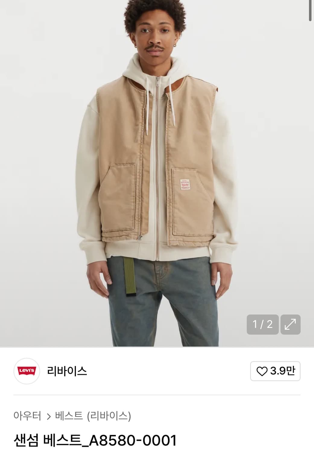리바이스 샌섬 베스트 상품이미지1