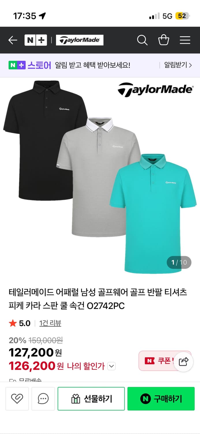 테일러메이드 반팔 카라 상품이미지1