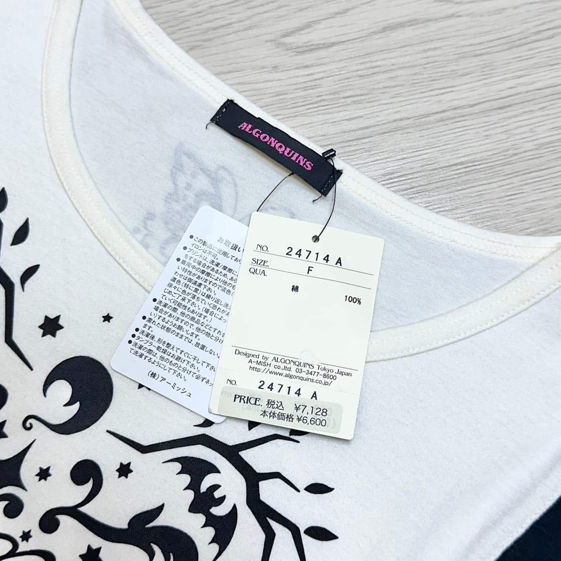 알곤퀸즈 프릴 티셔츠 상품이미지4