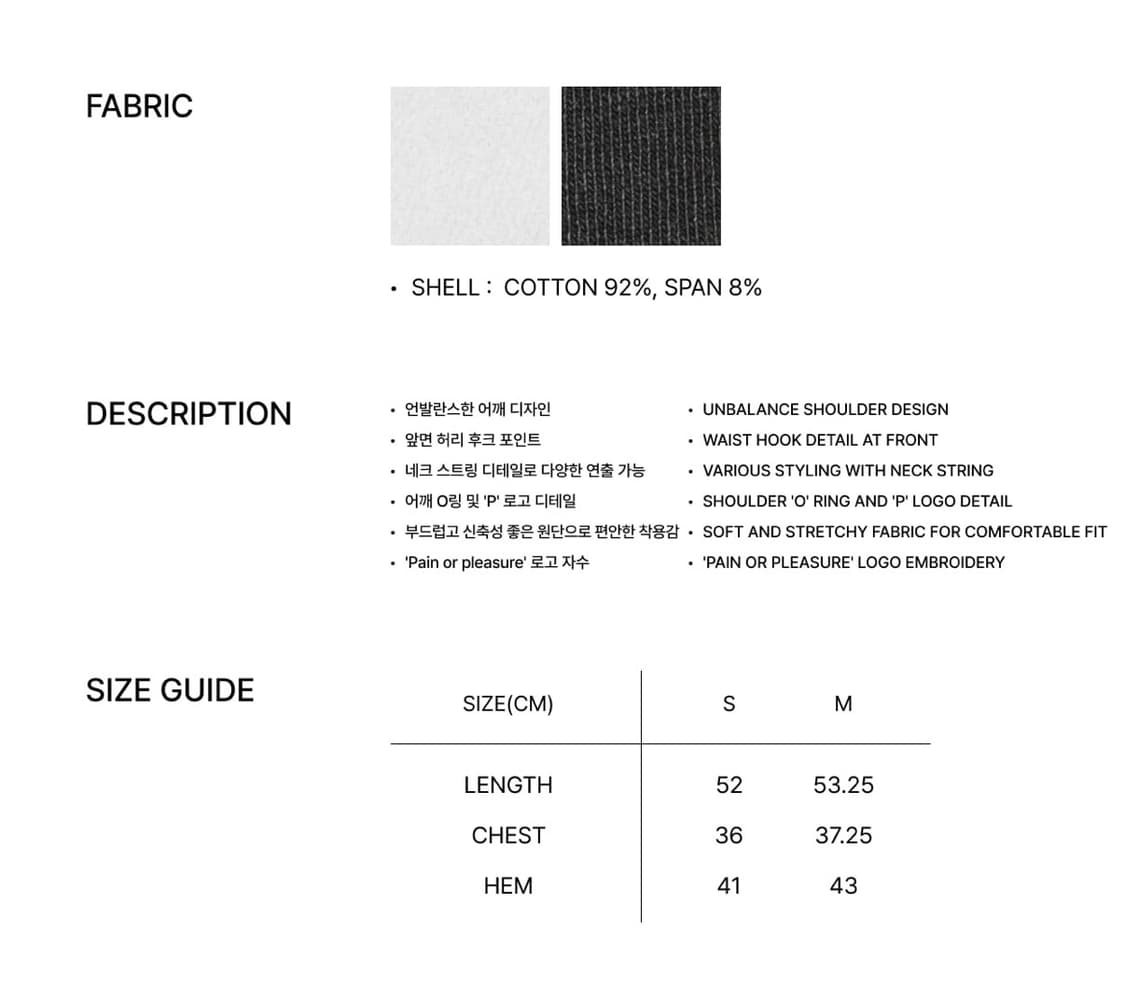 페인오어플레져 RUBY HOOK TOP charcoal 상품이미지3