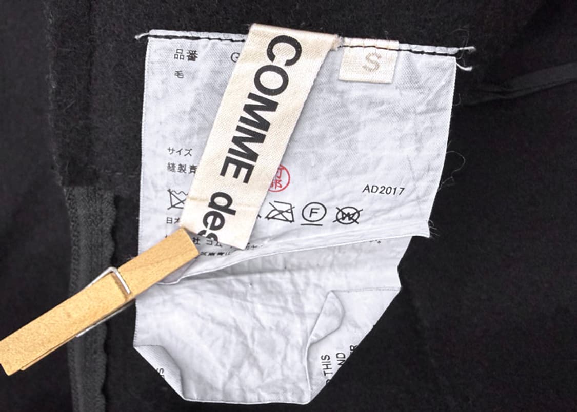 꼼데가르송 축융 울 벌룬 스커트 상품이미지9