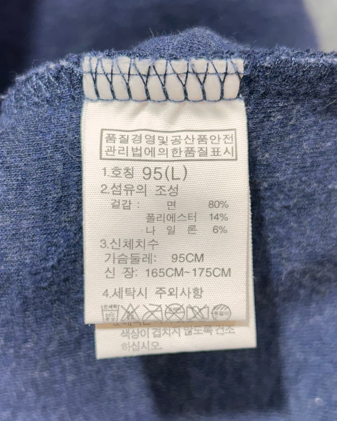 M 노스페이스 스몰로고 네이비 폴리코튼 후드집업 상품이미지6