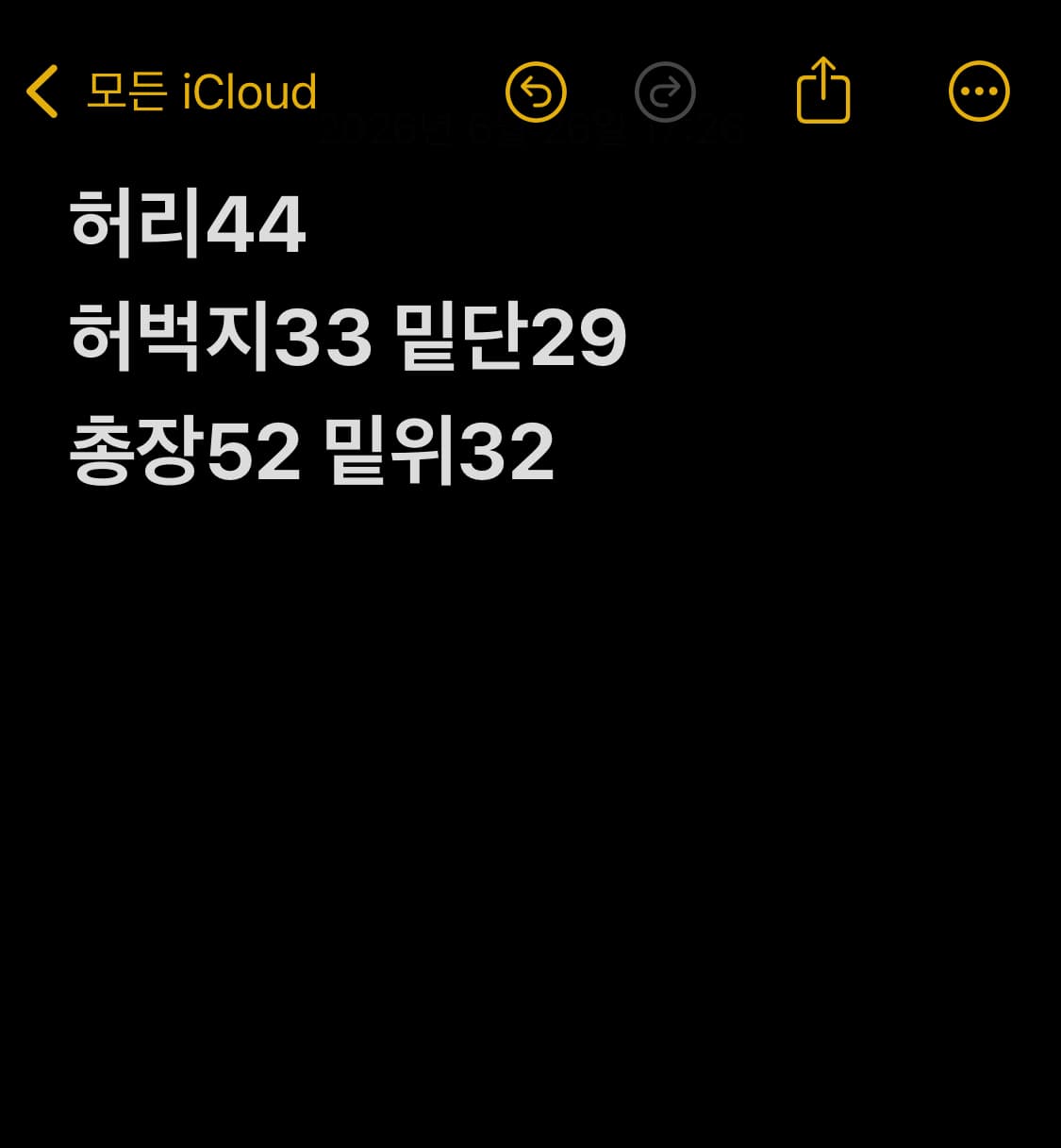 폴로랄프로렌 빅포니 반바지 상품이미지5