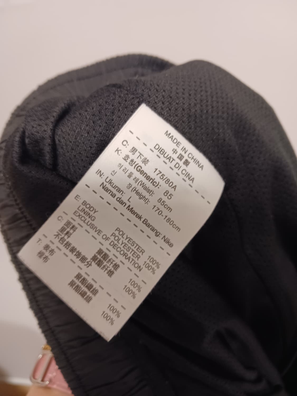 나이키 T90 스톰핏 트레이닝팬츠  상품이미지5