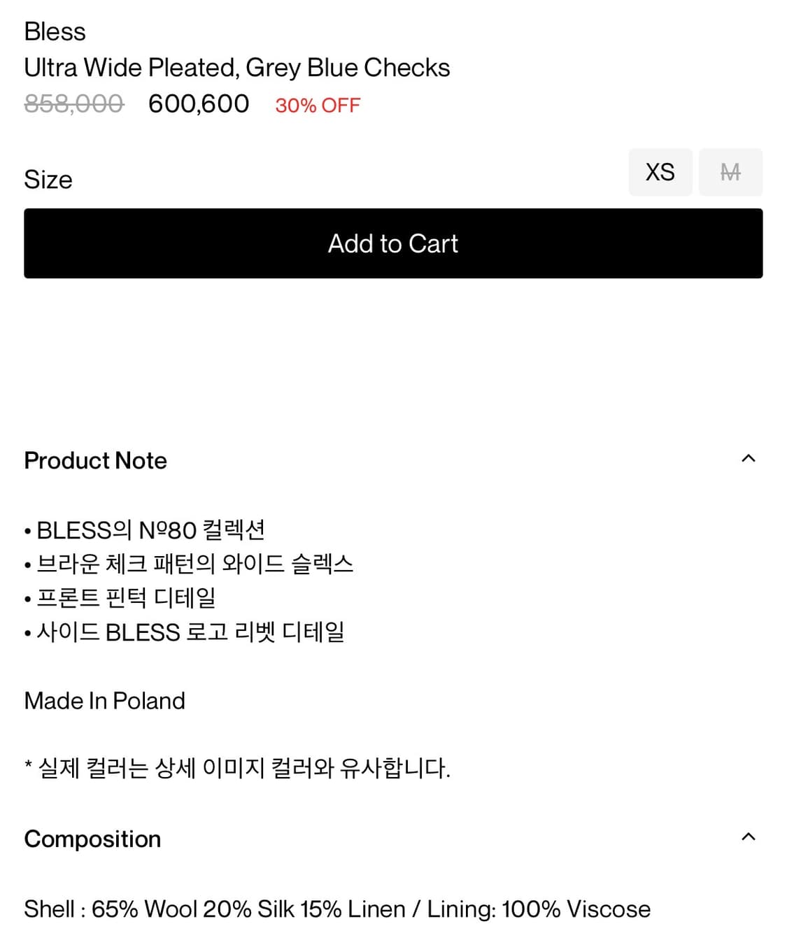 Bless Ultra Wide Pleated pants 상품이미지2