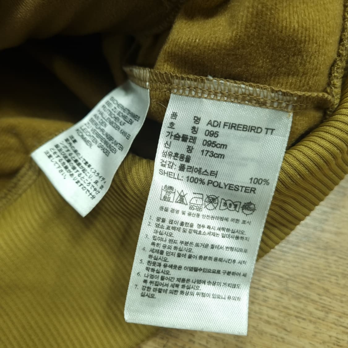 아디다스 구 파이어버드 카모 져지 상품이미지3