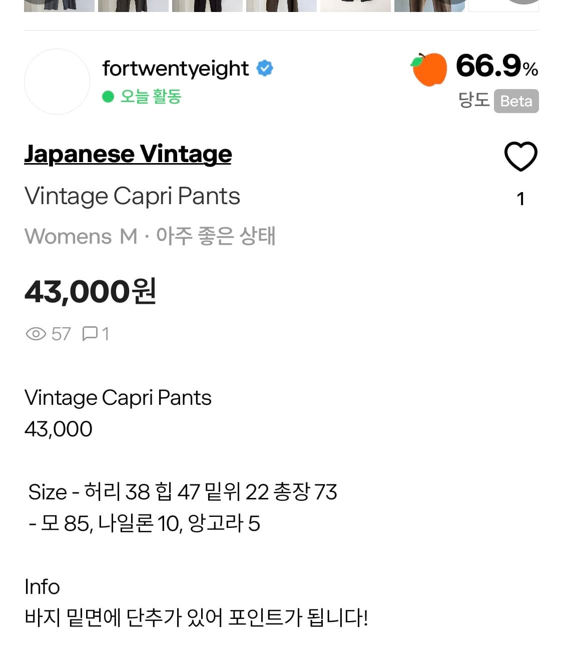 vintage capri pants 상품이미지3