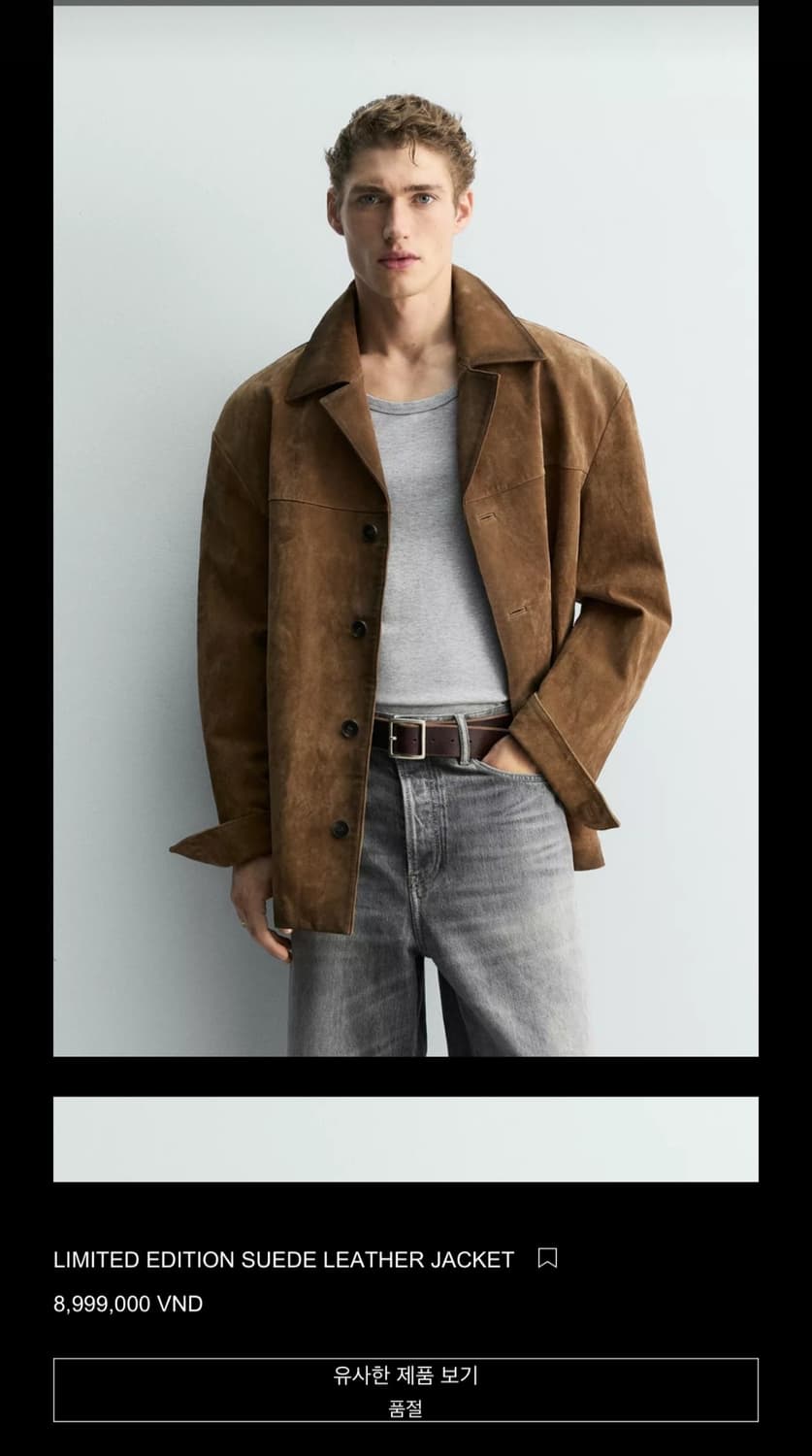 자라 리미티드 리얼스웨이드자켓 상품이미지5