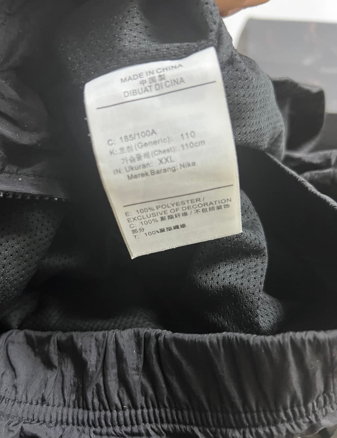 나이키 매장판 빅스우시 바람막이 XXL 상품이미지6
