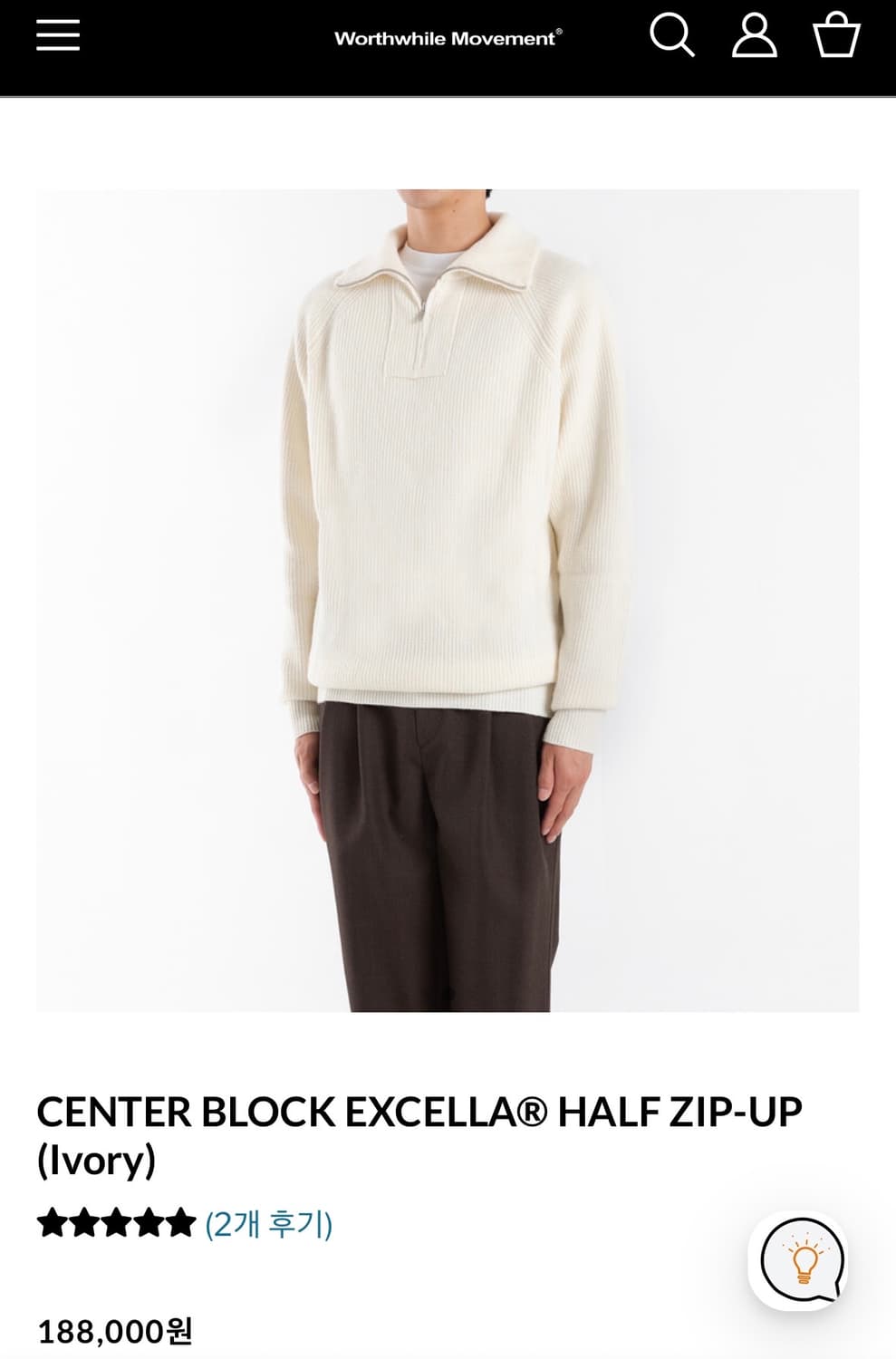 Worthwhile Movement 하프집업 니트 아이보리 2 상품이미지1