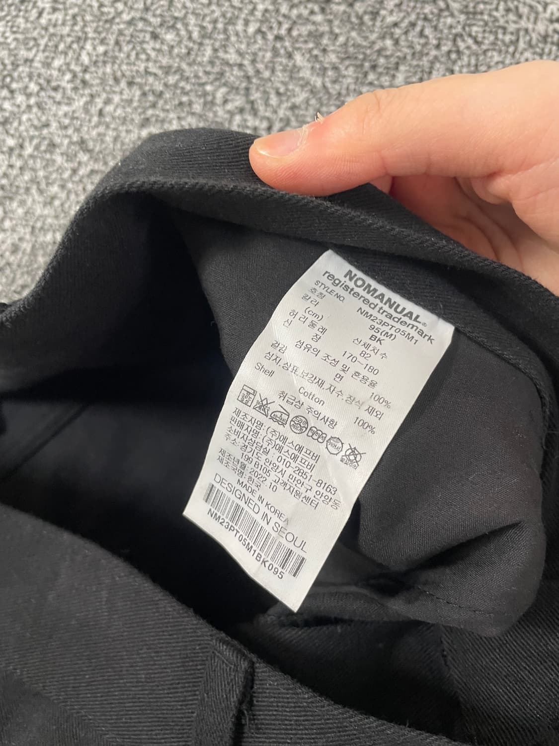 빈티지9. 노메뉴얼 S.L 와이드팬츠 스티치 포인트 데님팬츠 블랙 청바지 상품이미지3