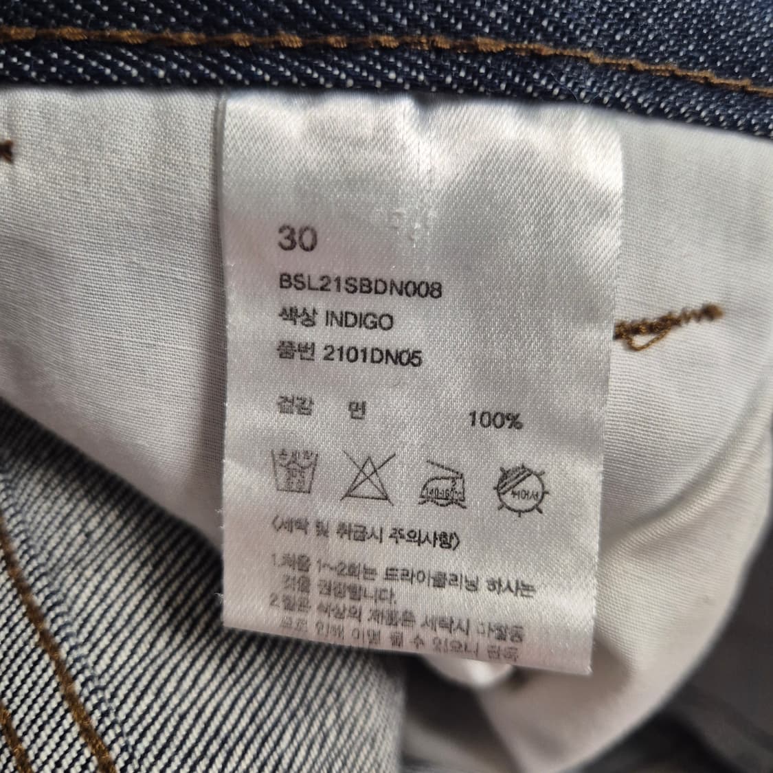 [30] 비슬로우 BESLOW 투턱 인디고 와이드 데님 진 팬츠 상품이미지6