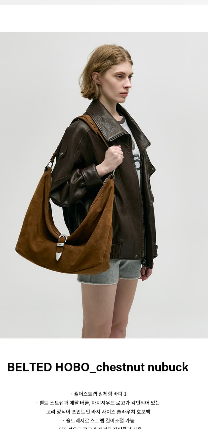 마지셔우드 벨티드 호보 체스트넛 누벅백 상품이미지4