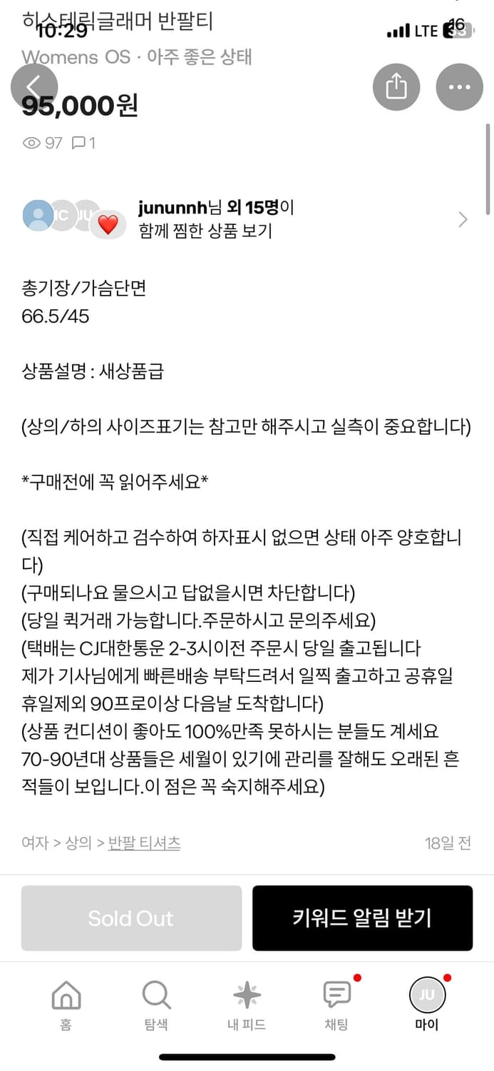 히스테릭글래머 반팔 상품이미지2