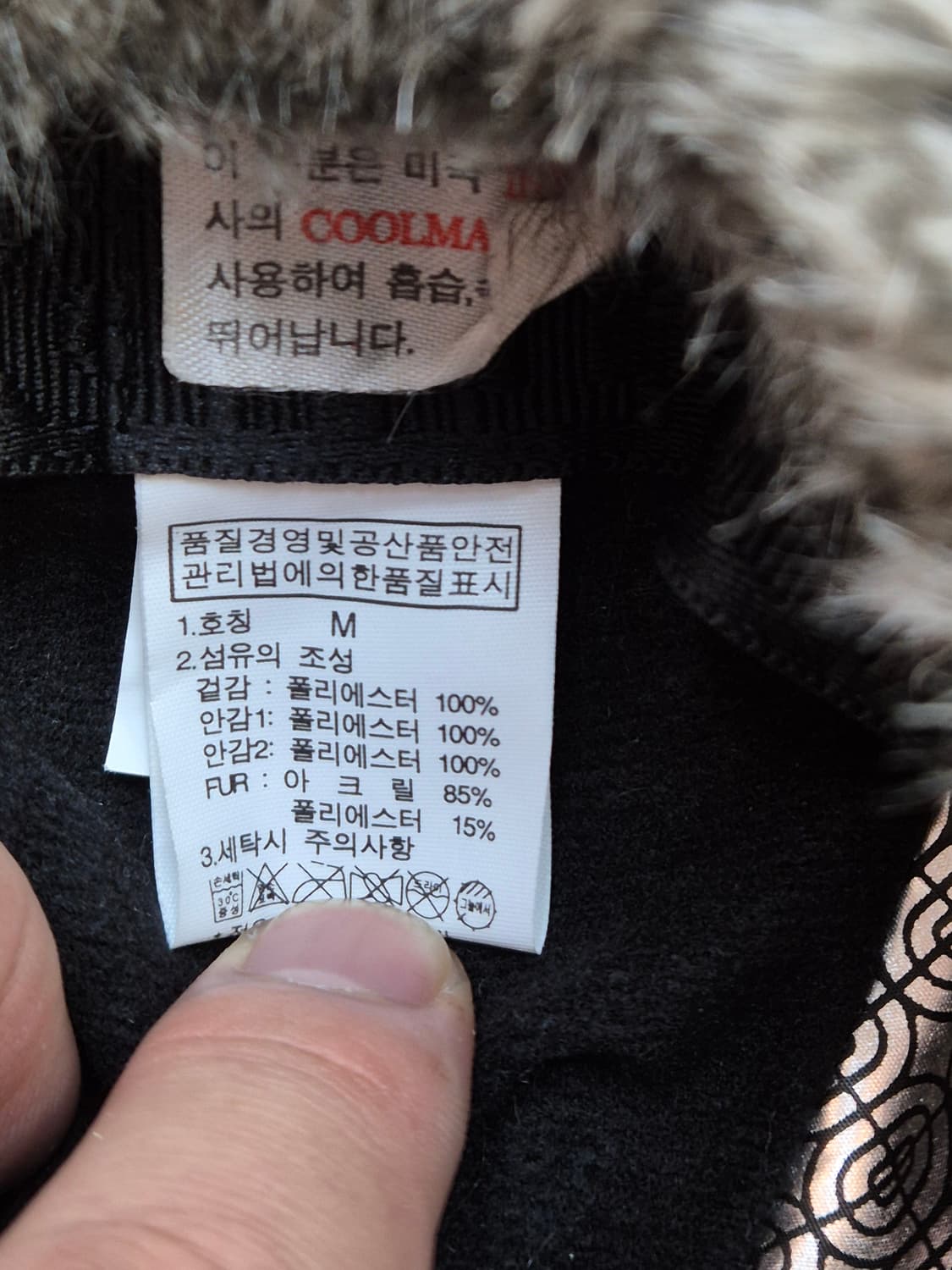 노스페이스 Summit Series 털모자입니다
- 사이즈는 M입니다
- 상품이미지5