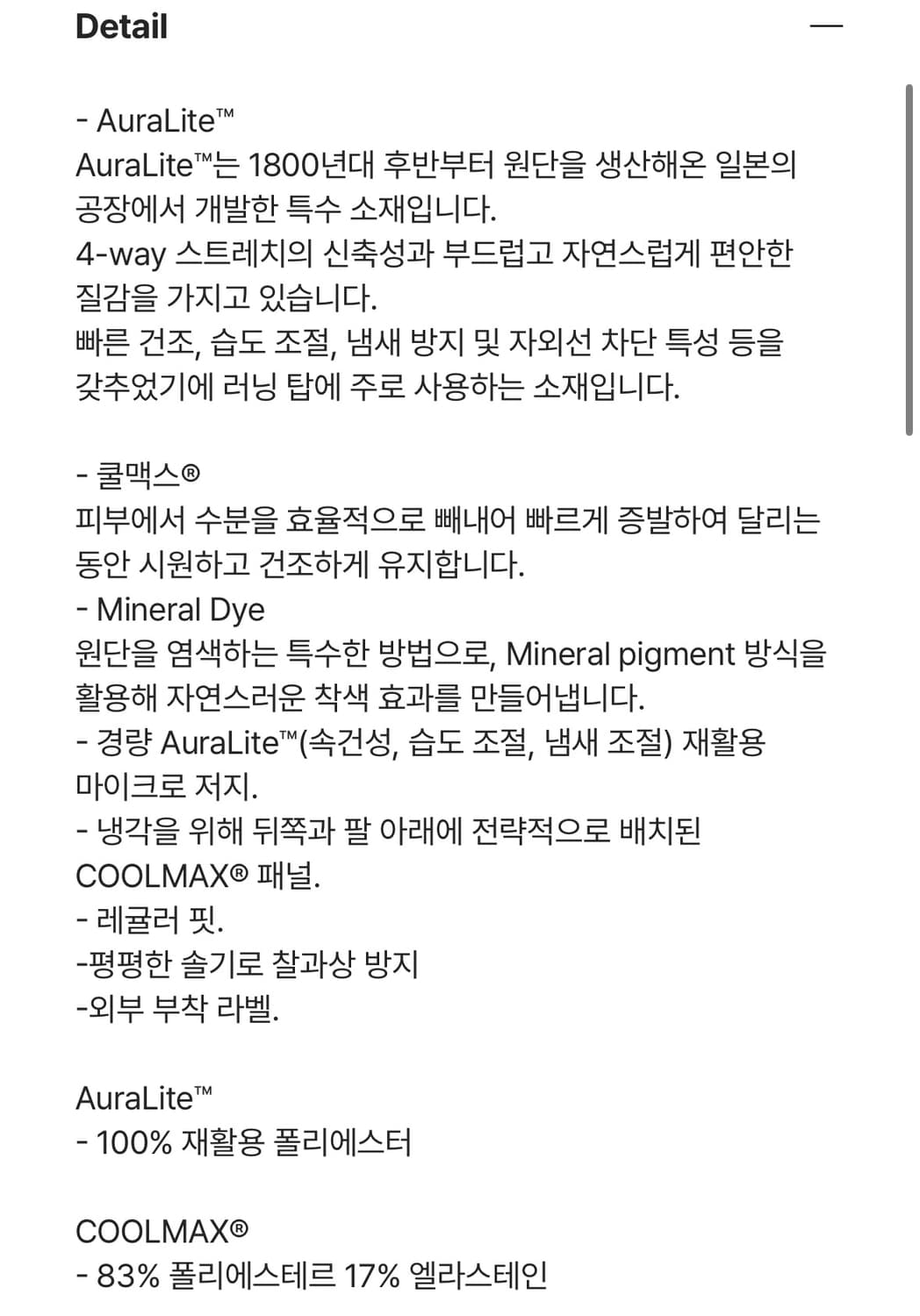 [XL]오클리 새티스파이 desert 롱슬리브 상품이미지6