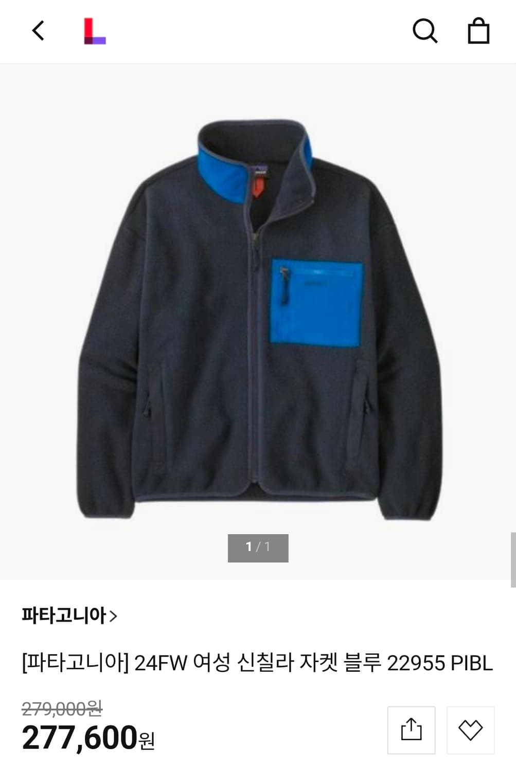 (착샷) 파타고니아 신칠라 우먼즈  상품이미지10