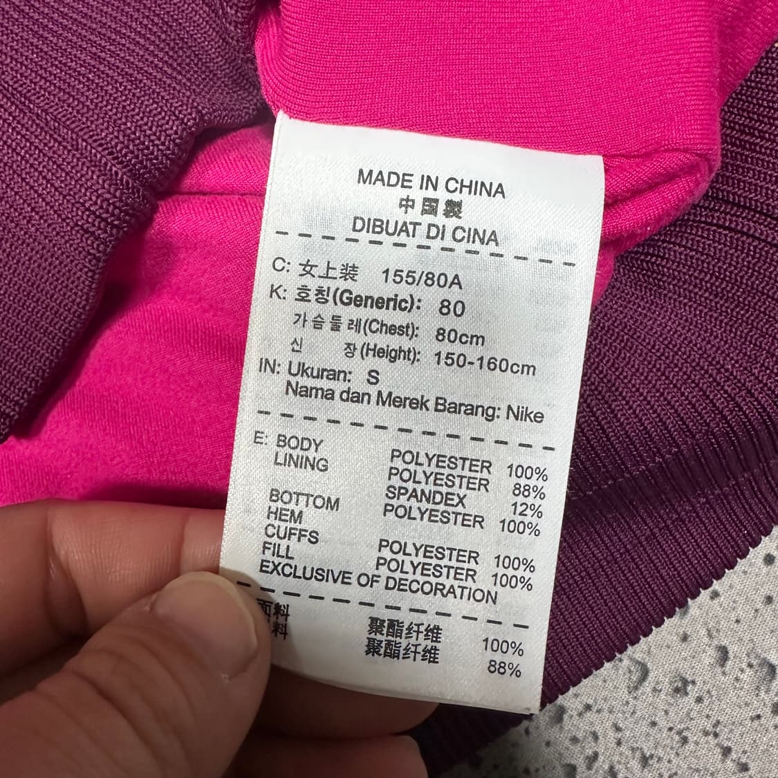 ✨ (바배) 나이키 골프 퍼플 누빔 경량 패딩  상품이미지4