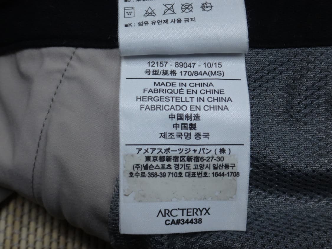 (33인치) 아크테릭스 남성용 아웃도어 감마SL 팬츠 상품이미지10