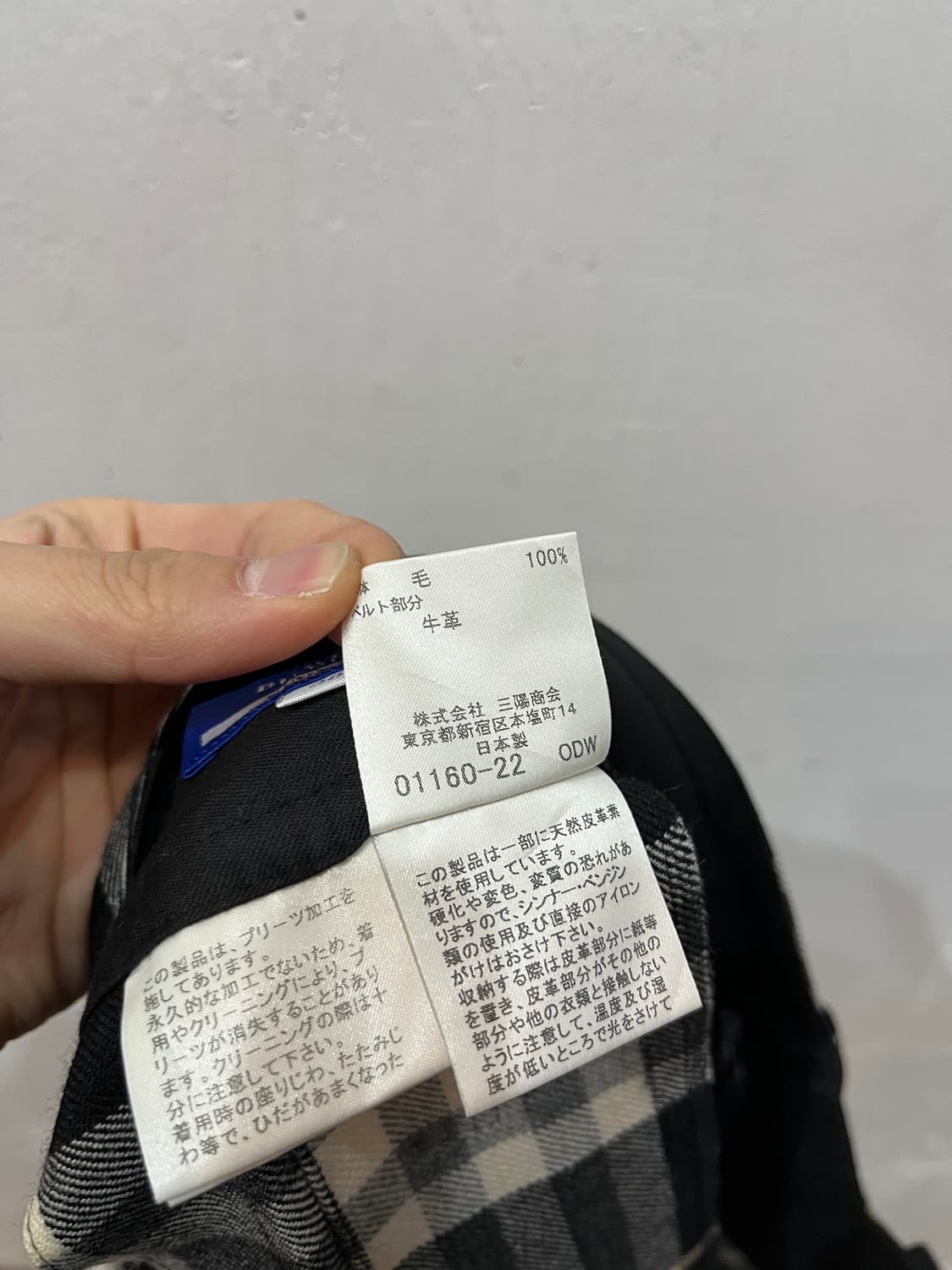 버버리 로우라이즈 퓨어울 랩스커트 치마 Made in JAPAN 상품이미지6