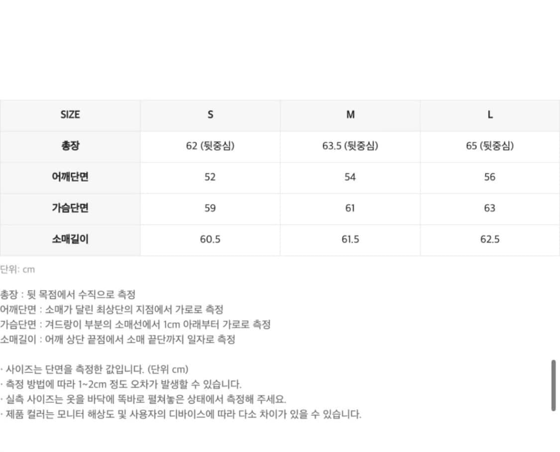 인사일런스 울 레이싱자켓 상품이미지4