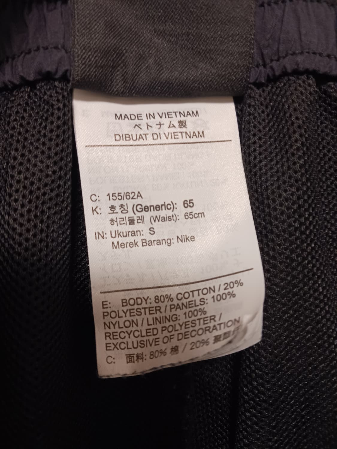 나이키 스포츠워어 아이콘 클래쉬 MXD 팬츠 상품이미지8