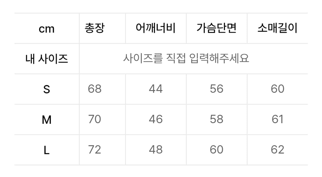 [아웃스탠딩] HIGH DENSITY COTTON CLASSIC 3BUT 상품이미지8