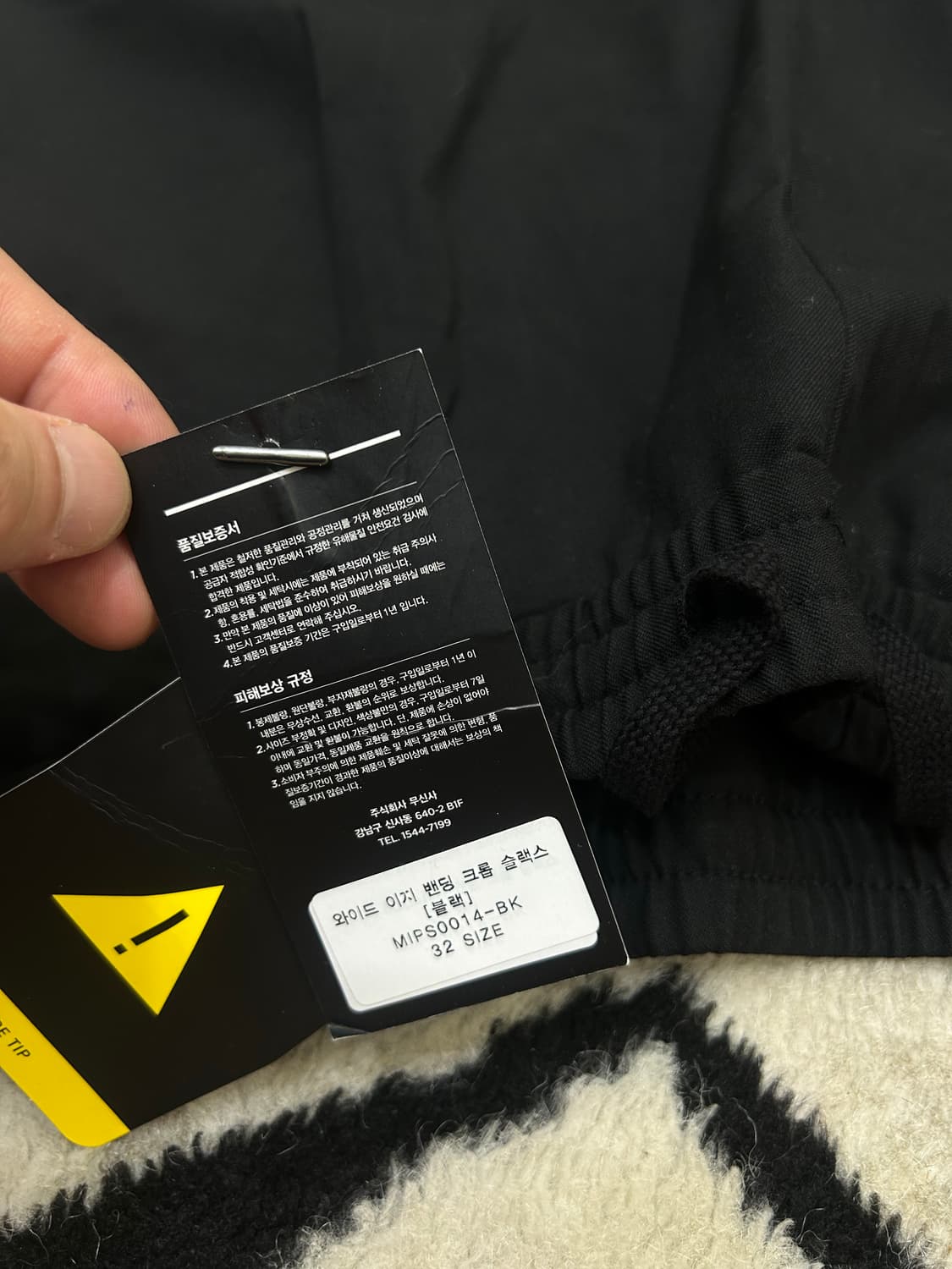 [32]무신사스탠다드 와이드 밴딩 크롭 슬랙스/블랙 상품이미지5