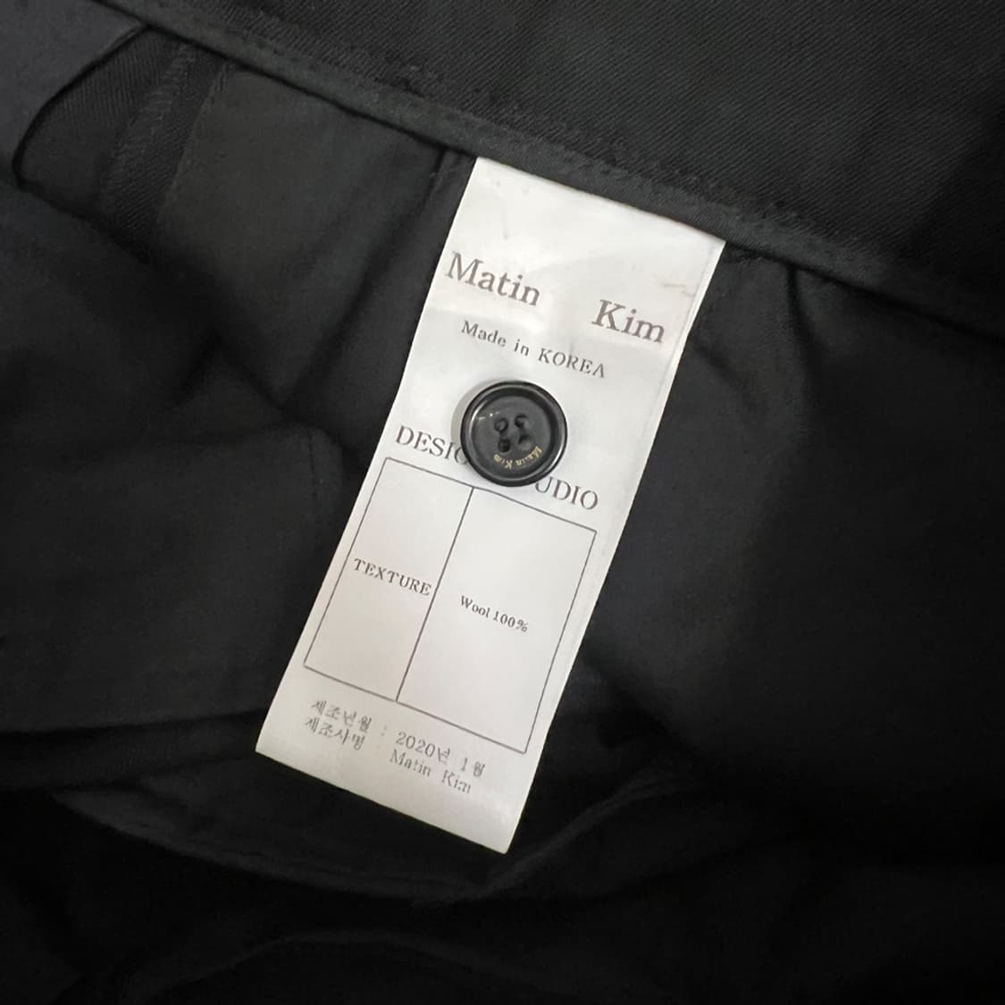 마뗑킴 슬랙스 와이드 팬츠 바지 M 상품이미지5