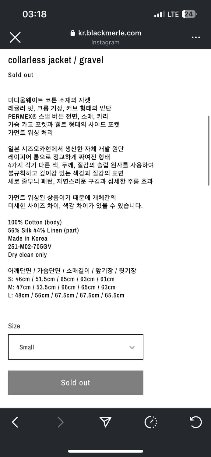 모흐크 자켓 오토메틱 포 더 피플 상품이미지4