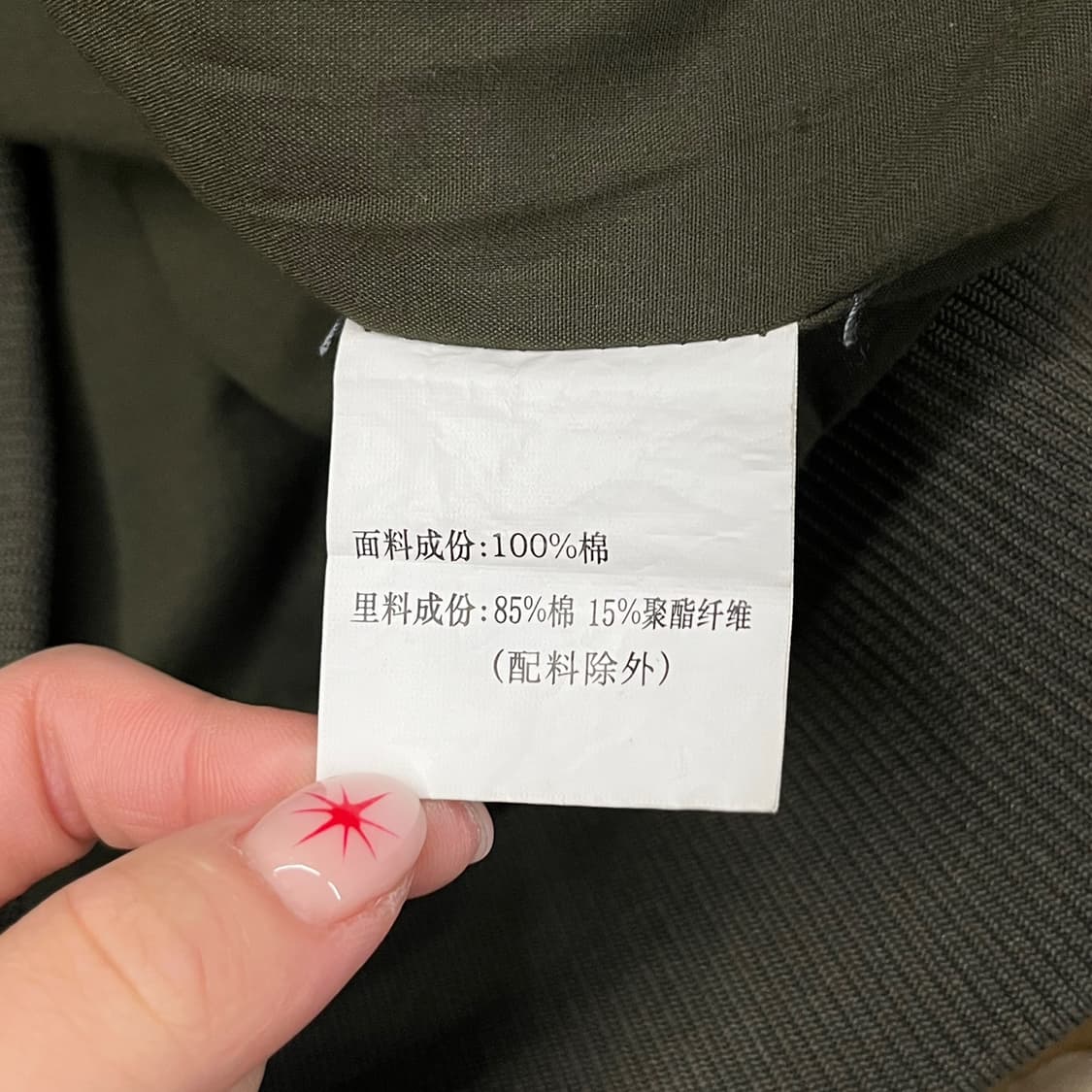 [정품/4xl] Jeep 블루종 봄버 자켓 카키 b15 상품이미지8