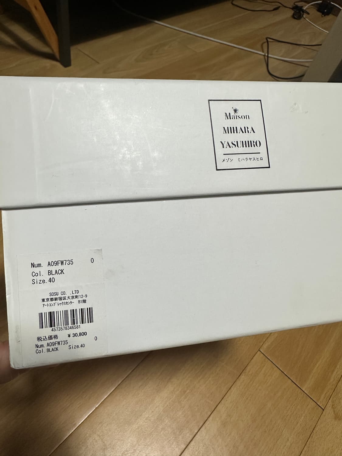 야스히로 베이커 40 상품이미지5