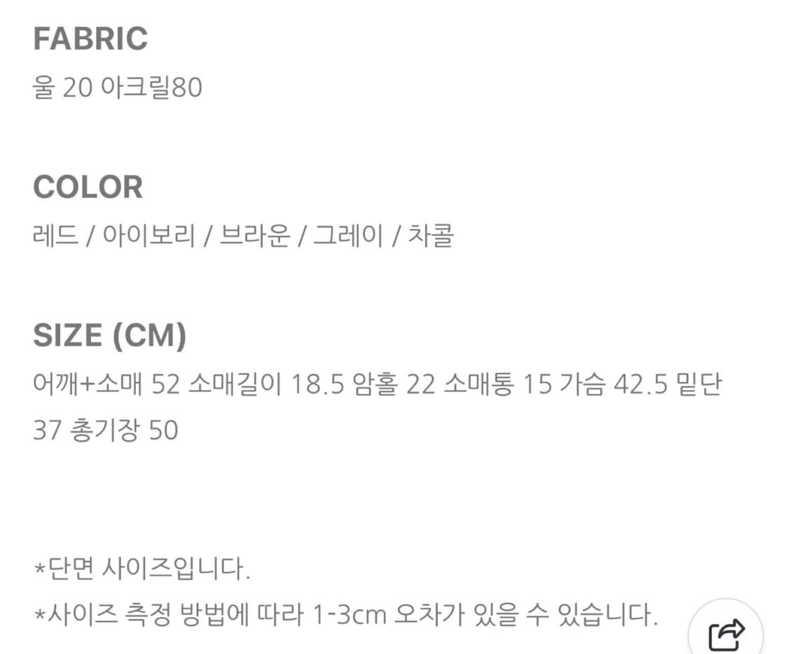 미닝아웃 누아 반팔 카라니트 상품이미지6