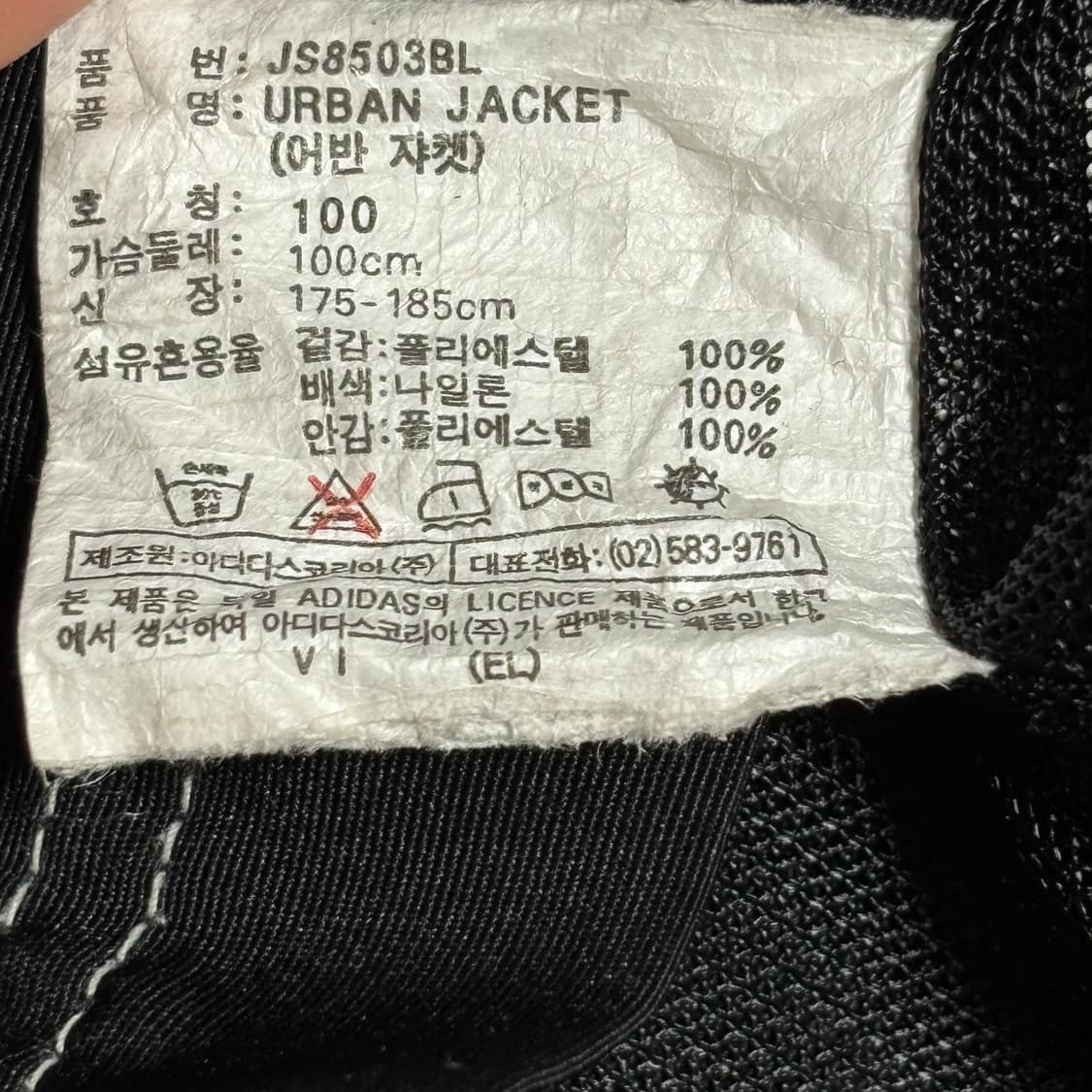 L 아디다스 올드스쿨 빈티지 후드 점퍼 상품이미지5
