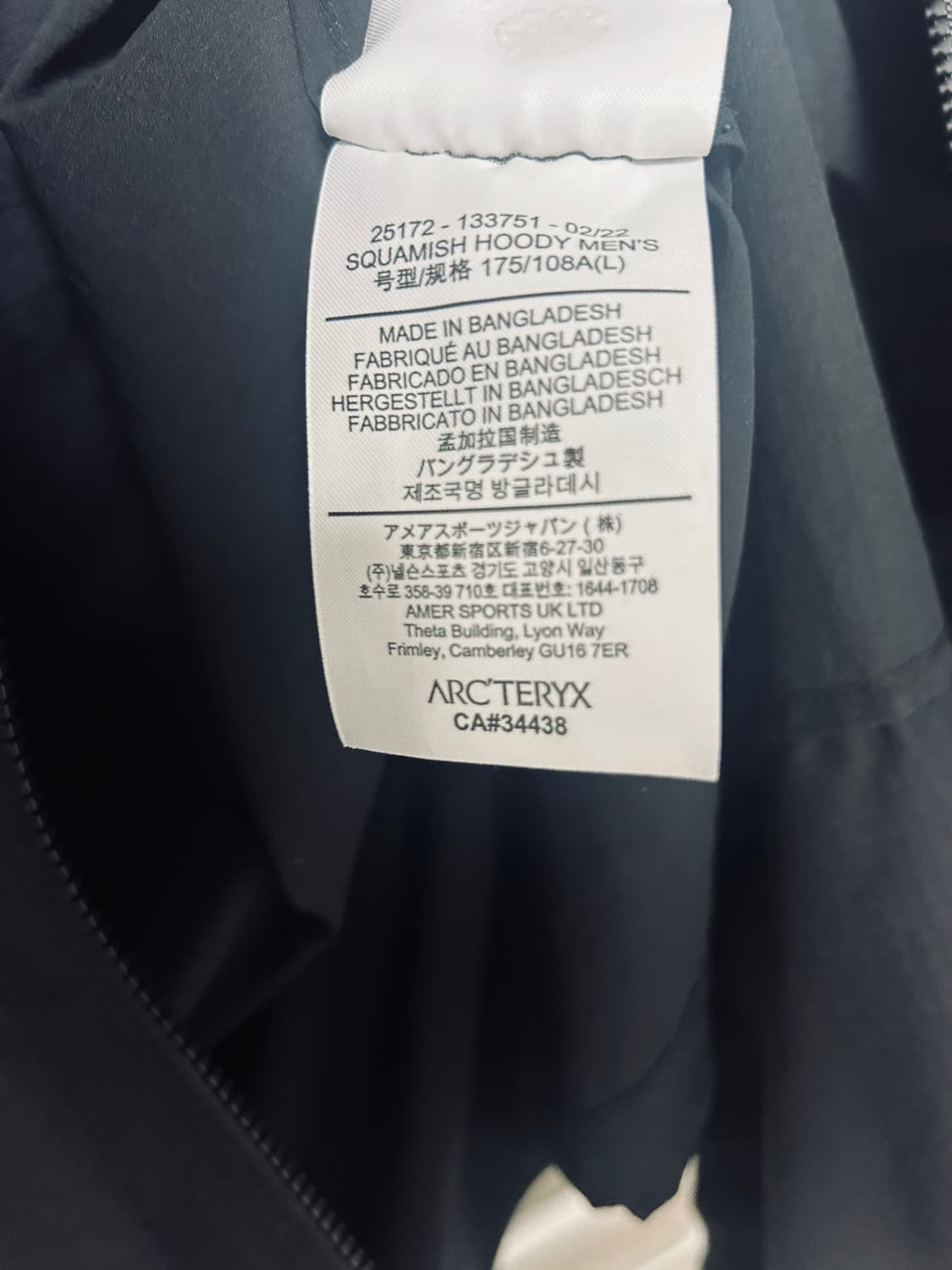 (정품/L)아크테릭스 스쿼미시 후디 블랙 L(급처) 상품이미지4
