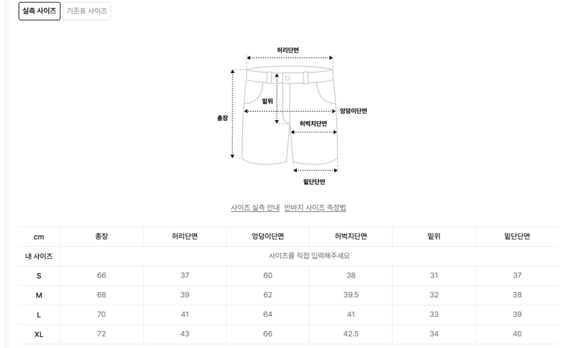 토피 워시드 버뷰다 데님 팬츠 상품이미지5