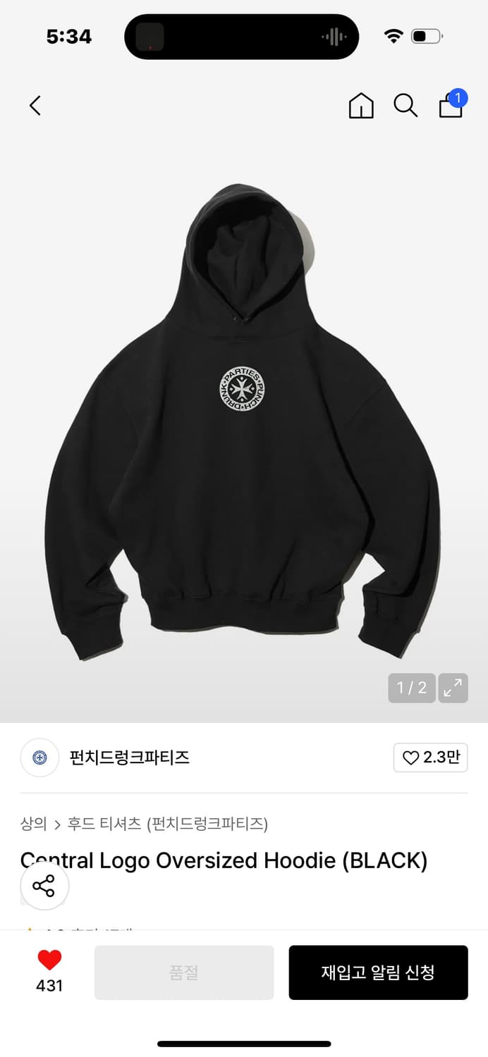 펀치드렁크파티즈 후드티 상품이미지1