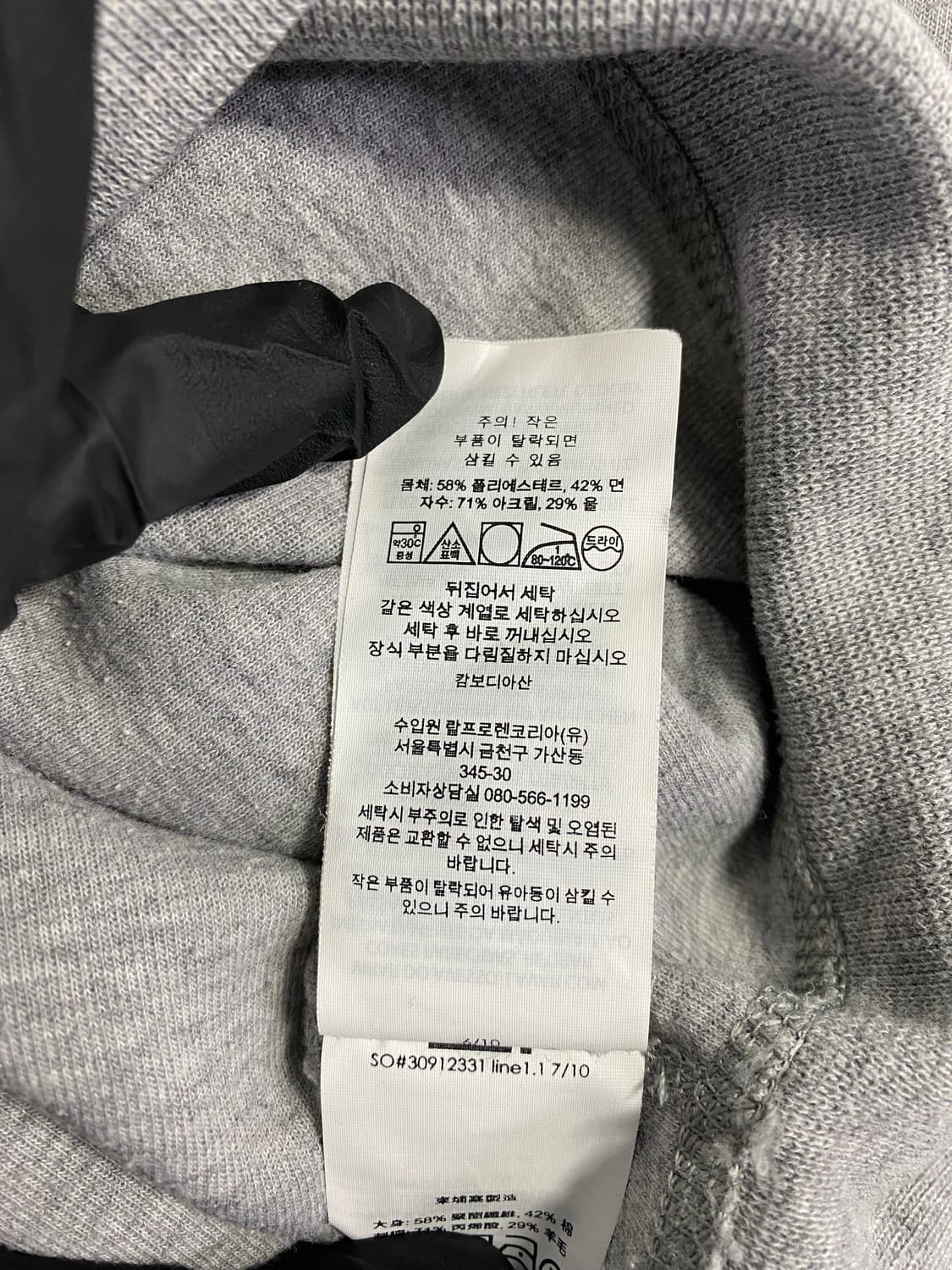 폴로 랄프로렌 빅포니 그레이 맨투맨 스웻셔츠 S <544> 상품이미지4