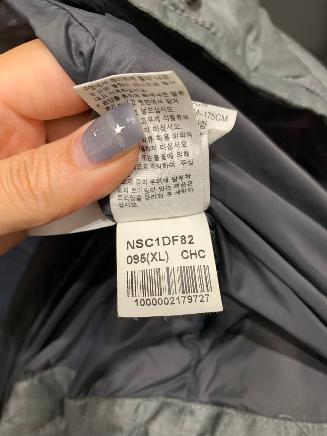 노스페이스 여성 구스 롱패딩 95(M-L) 55-66초 상품이미지8