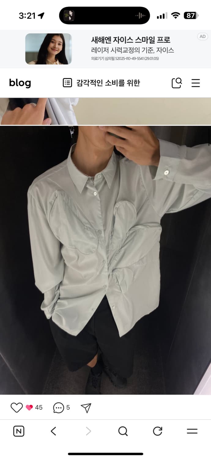 포스트아카이브팩션 7.0 center 셔츠 xs 상품이미지8