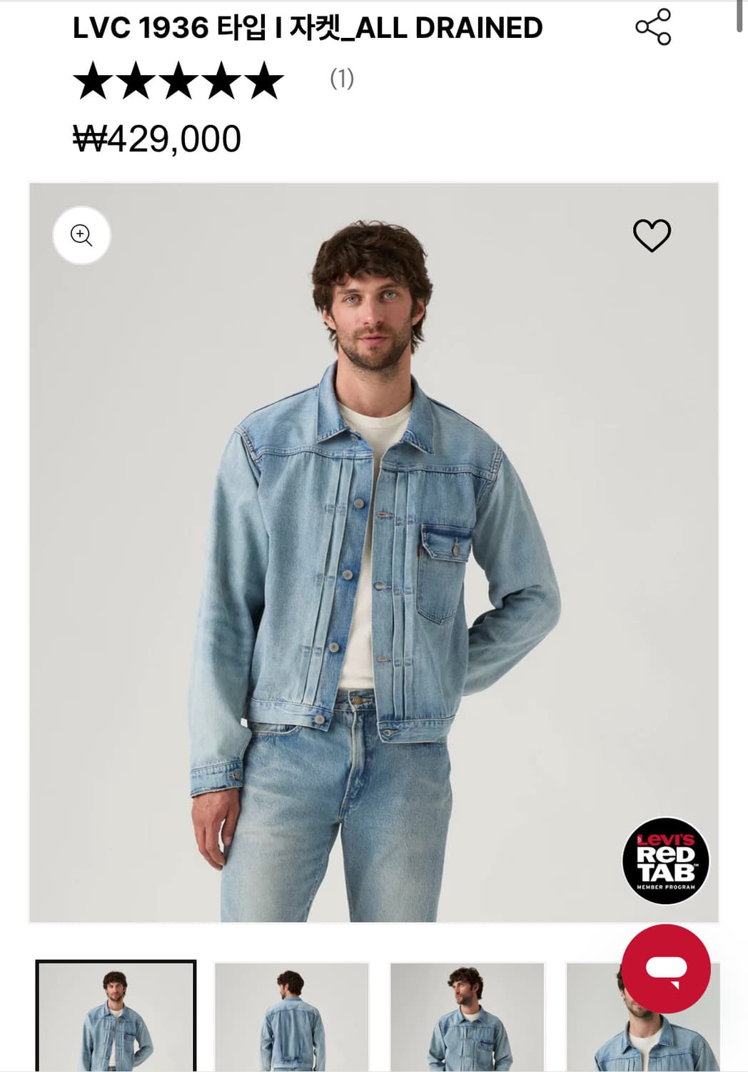 리바이스 LVC 1936 타입1 1세대 데님 자켓 상품이미지1