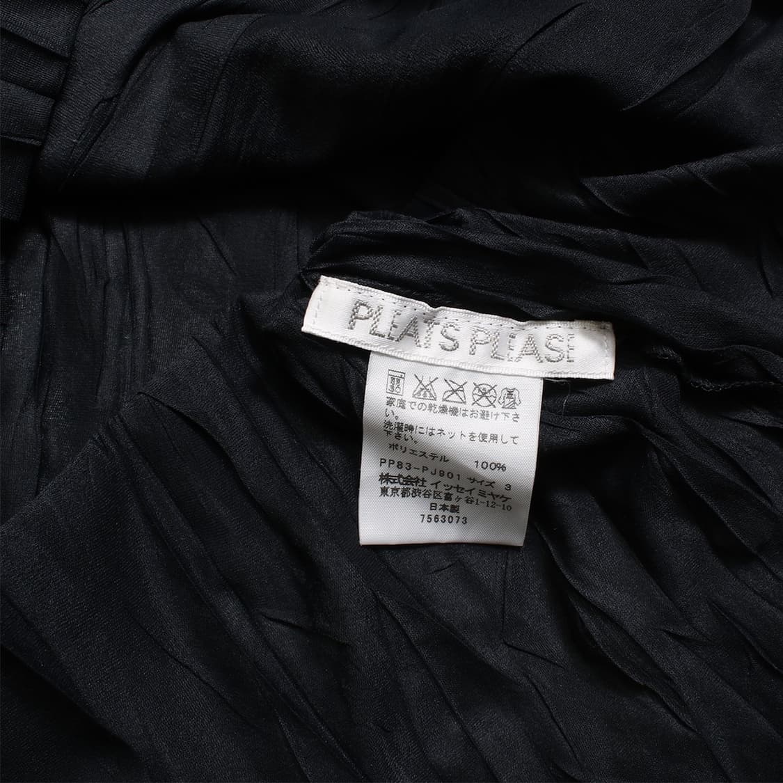 PLEATS PLEASE ISSEY MIYAKE 상품이미지5