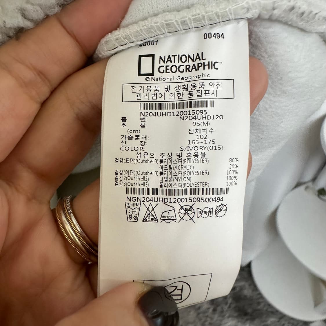 네셔널지오그래픽 남자 도톰 기모 후드티 95 M  IE 상품이미지9