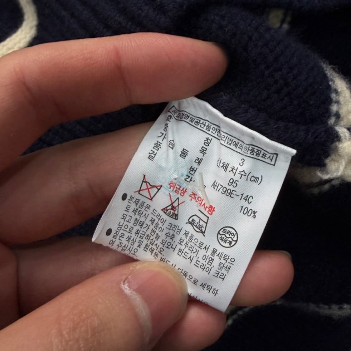 95 라코스테 니트집업  상품이미지4